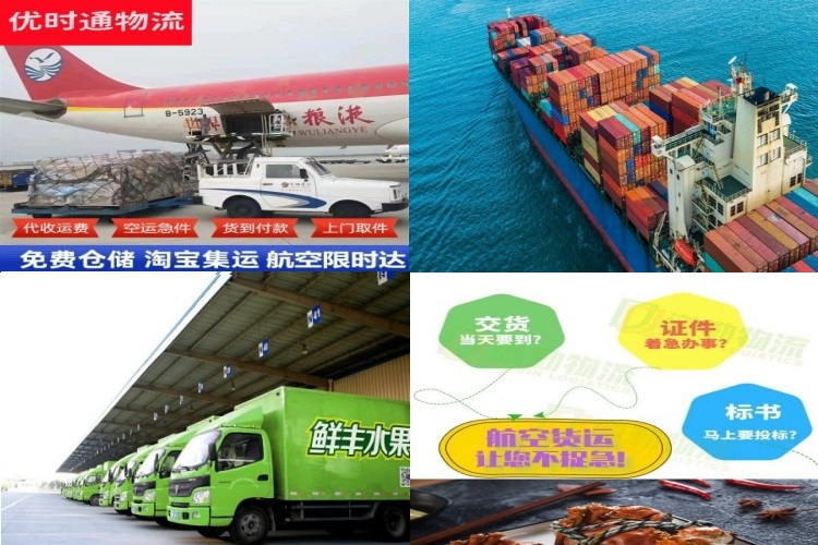 邦溪镇到加拿大航空货运公司-邦溪镇到加拿大物流专线